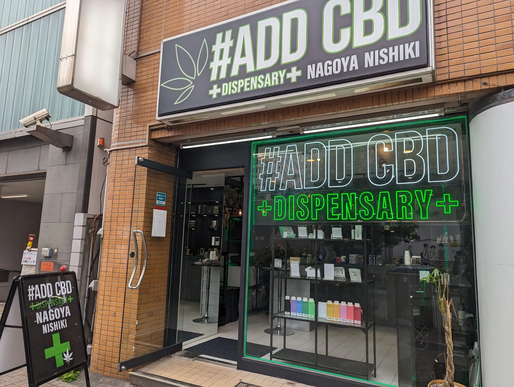 ADD CBD 名古屋錦店